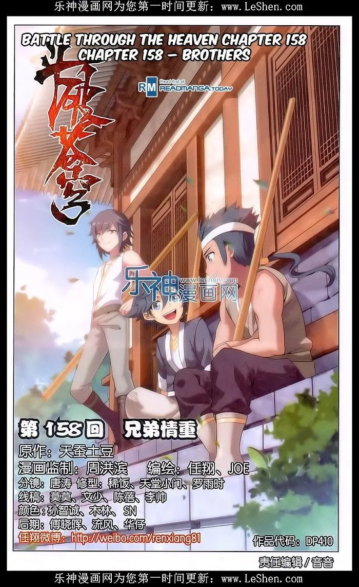 Read Fights Breaking Through The Heavens chapter 158 image 1 on Lezhin