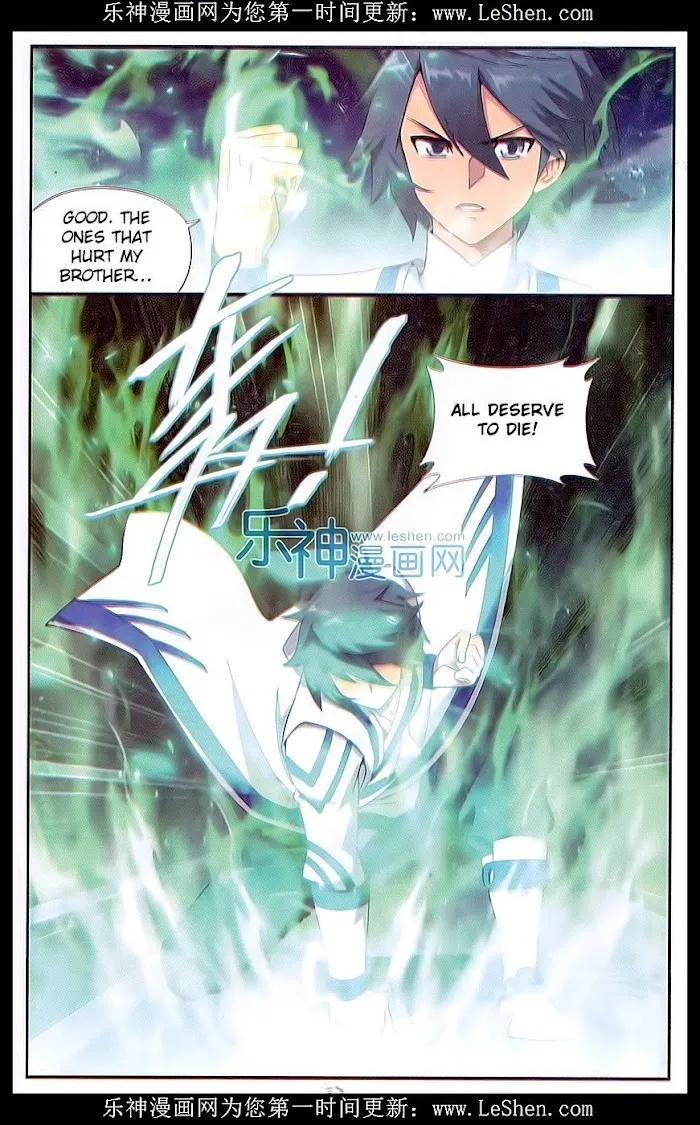 Read Fights Breaking Through The Heavens chapter 158 image 13 on Lezhin