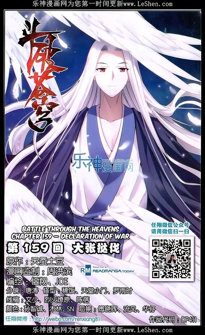 Read Fights Breaking Through The Heavens chapter 159 image 1 on Lezhin