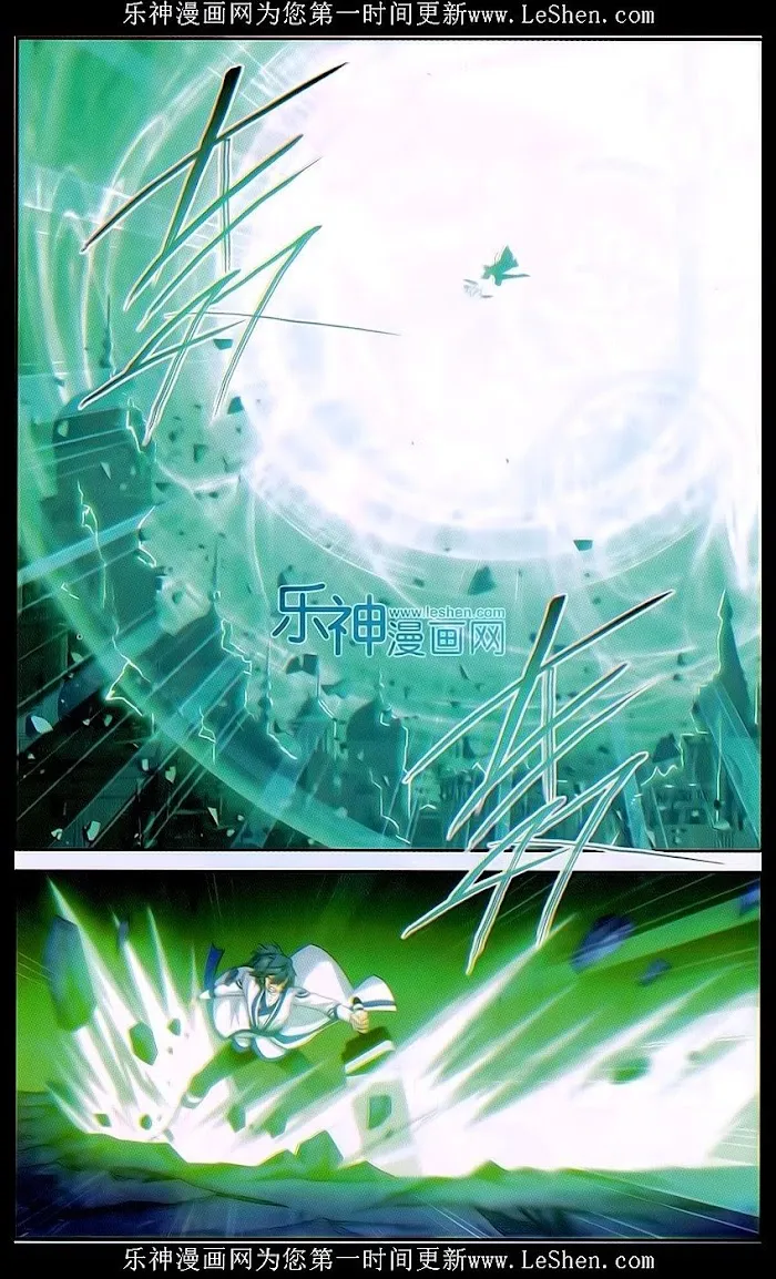 Read Fights Breaking Through The Heavens chapter 159 image 19 on Lezhin