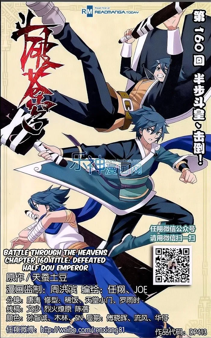 Read Fights Breaking Through The Heavens chapter 160 image 1 on Lezhin