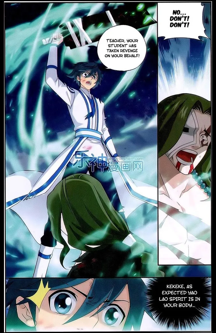 Read Fights Breaking Through The Heavens chapter 160 image 13 on Lezhin