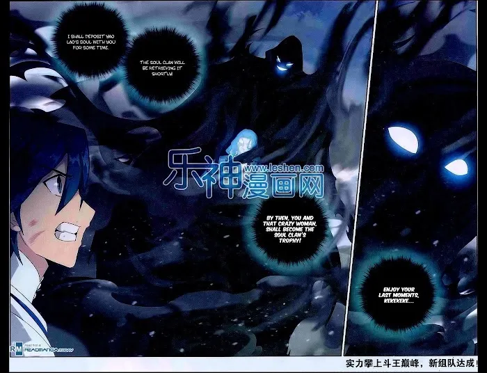 Read Fights Breaking Through The Heavens chapter 160 image 20 on Lezhin