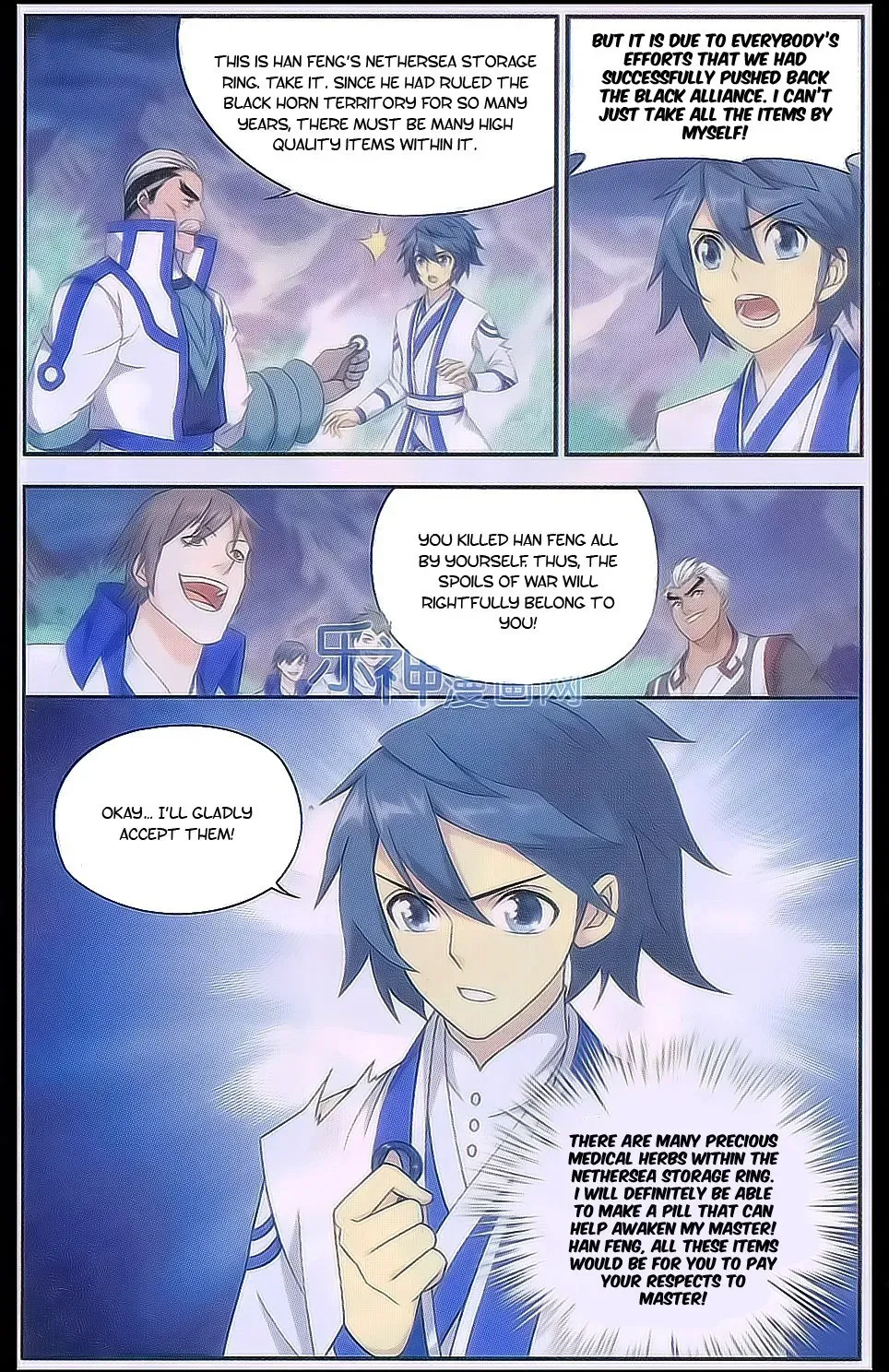 Read Fights Breaking Through The Heavens chapter 161.2 image 8 on Lezhin