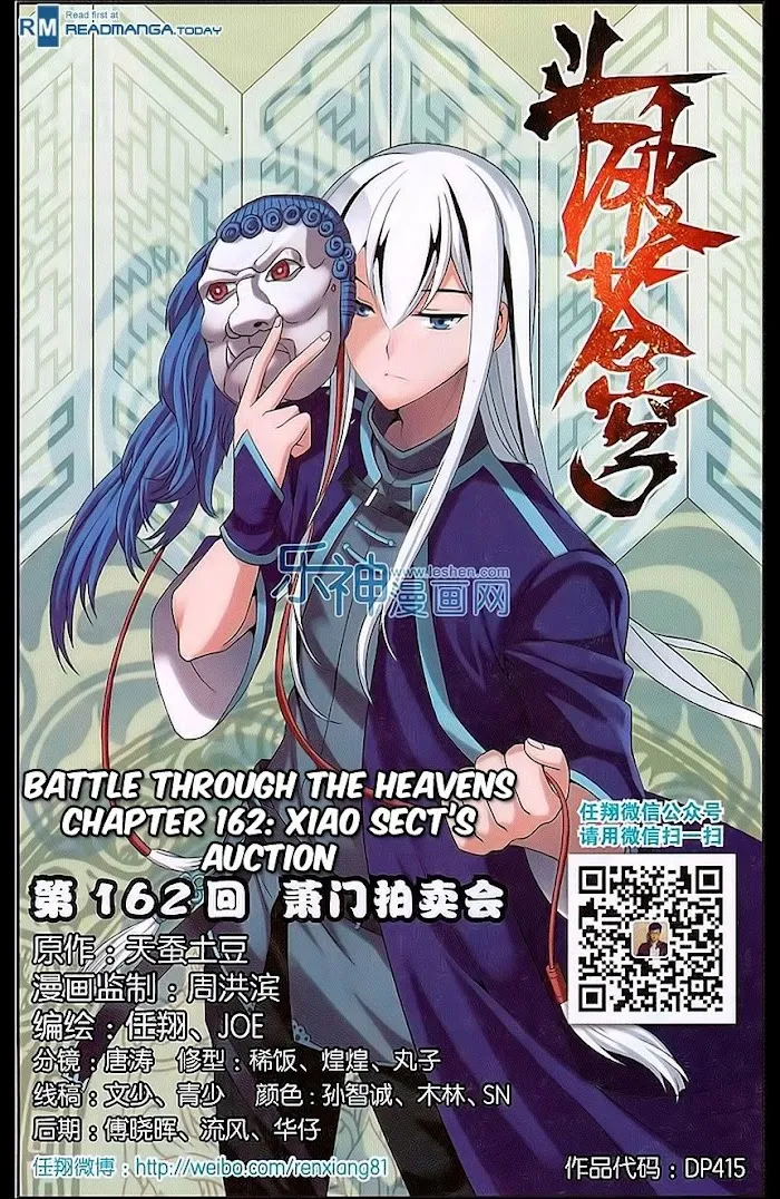 Read Fights Breaking Through The Heavens chapter 162 image 1 on Lezhin