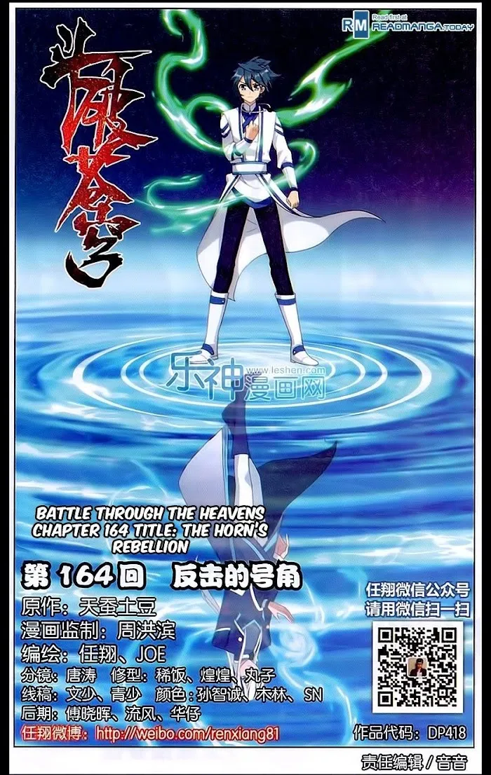 Read Fights Breaking Through The Heavens chapter 164 image 1 on Lezhin