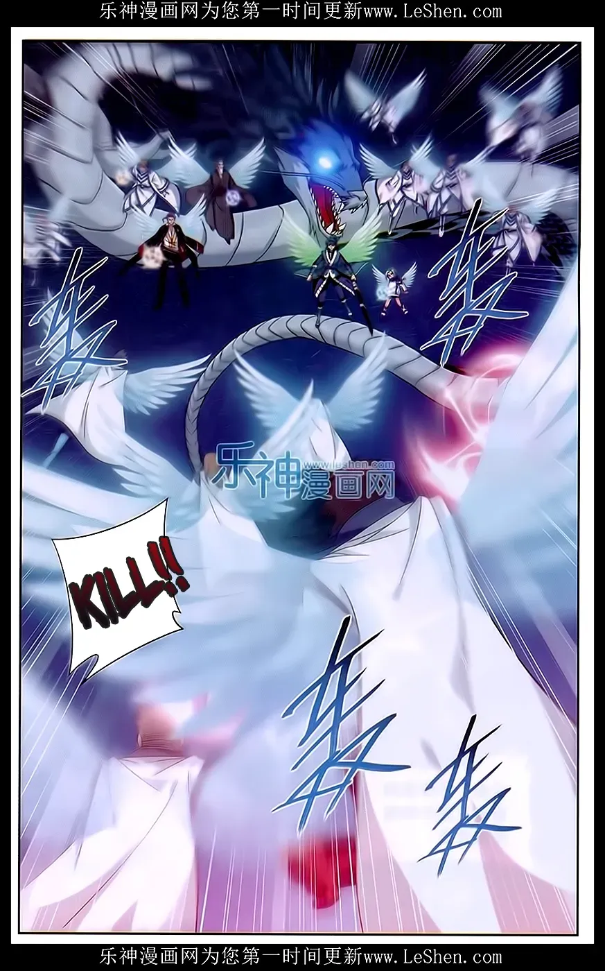 Read Fights Breaking Through The Heavens chapter 166.1 image 11 on Lezhin
