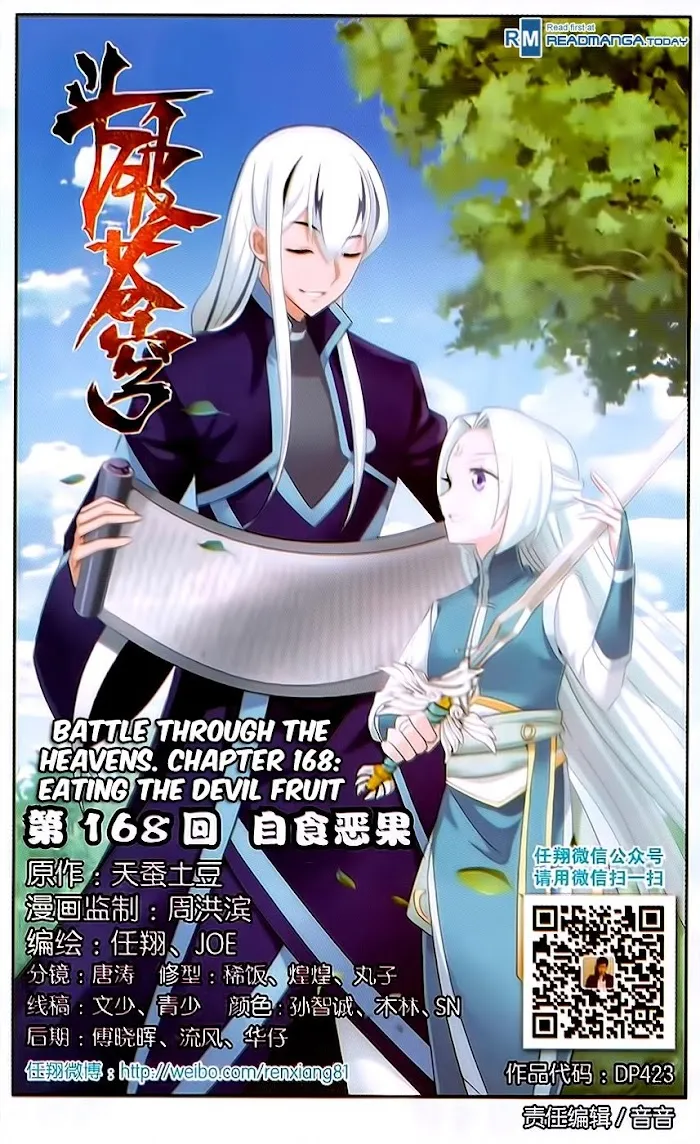 Read Fights Breaking Through The Heavens chapter 168 image 1 on Lezhin