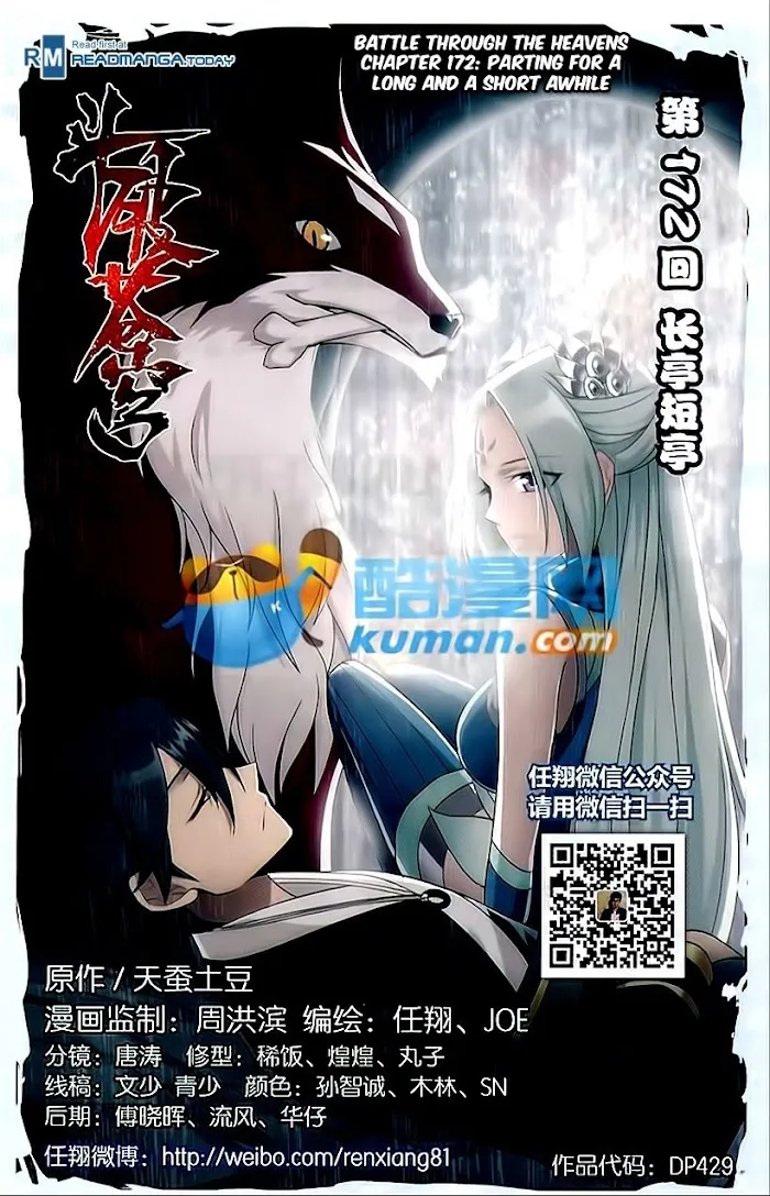 Read Fights Breaking Through The Heavens chapter 172 image 1 on Lezhin