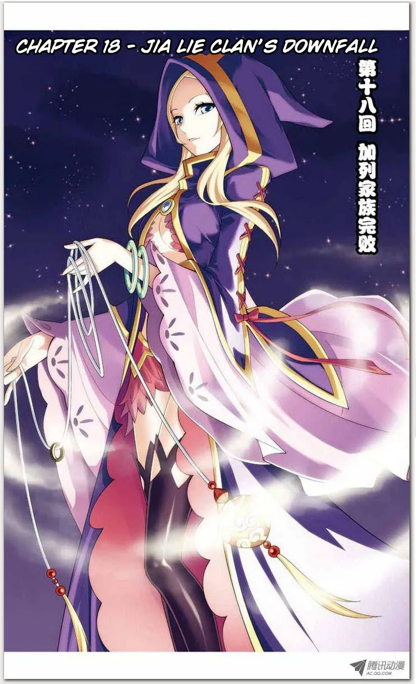 Read Fights Breaking Through The Heavens chapter 18.1 image 0 on Lezhin