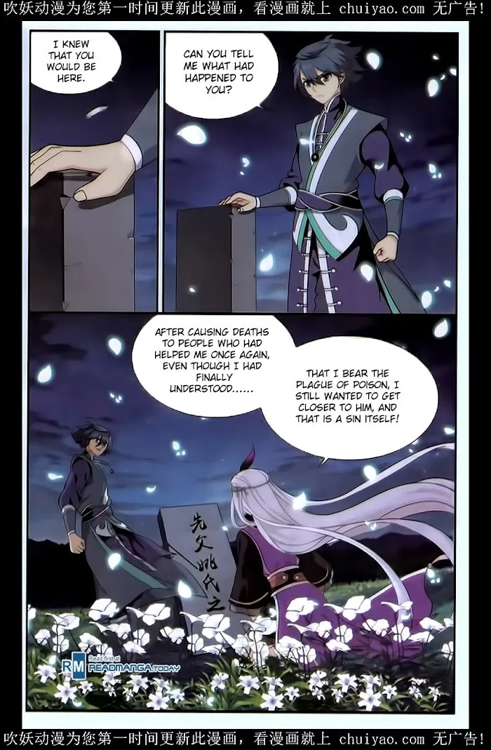 Read Fights Breaking Through The Heavens chapter 180 image 18 on Lezhin