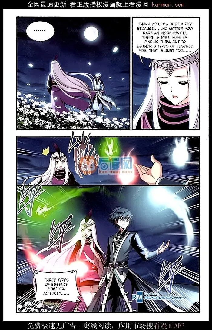 Read Fights Breaking Through The Heavens chapter 181 image 6 on Lezhin