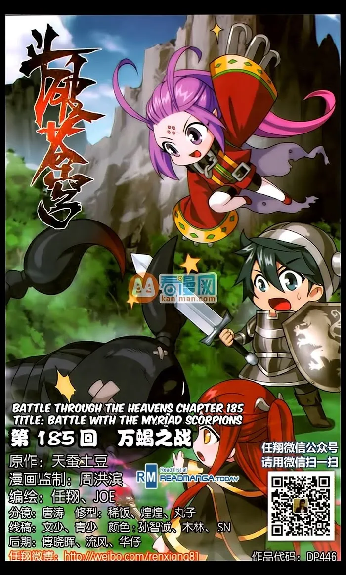 Read Fights Breaking Through The Heavens chapter 185 image 1 on Lezhin