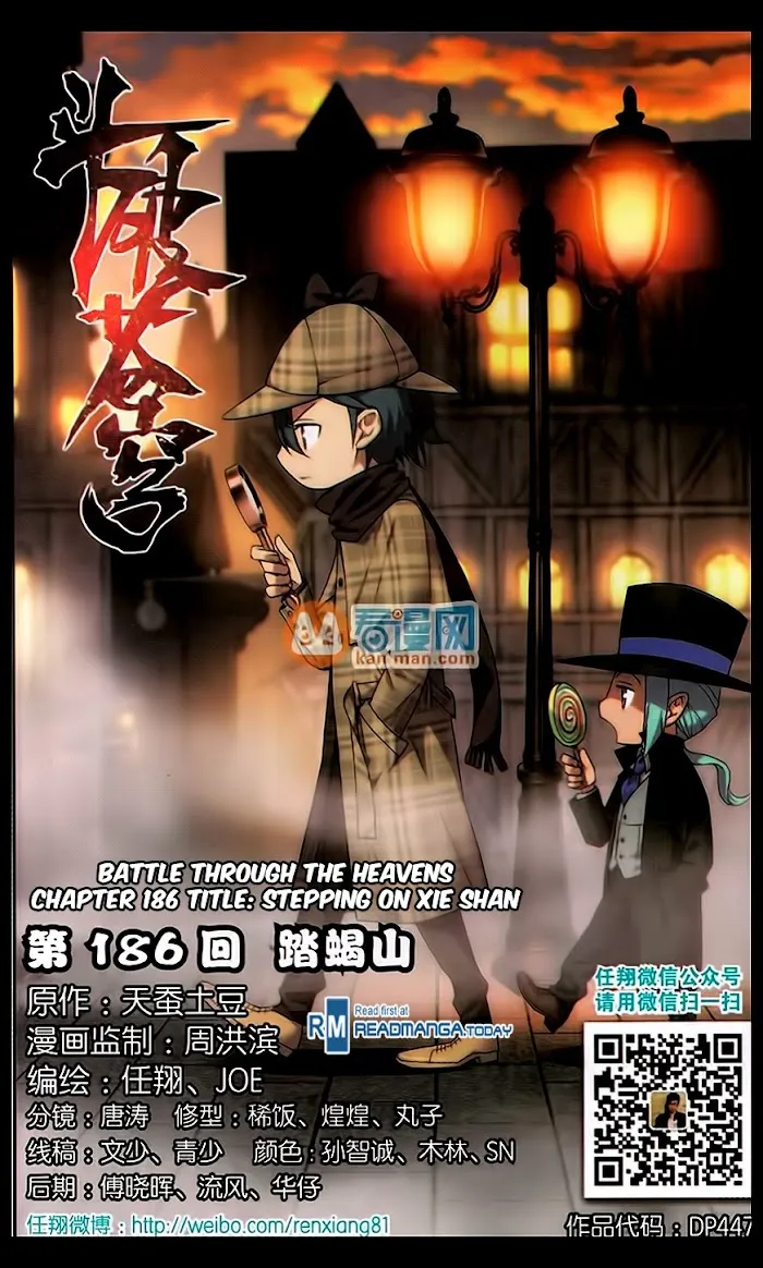 Read Fights Breaking Through The Heavens chapter 186 image 1 on Lezhin