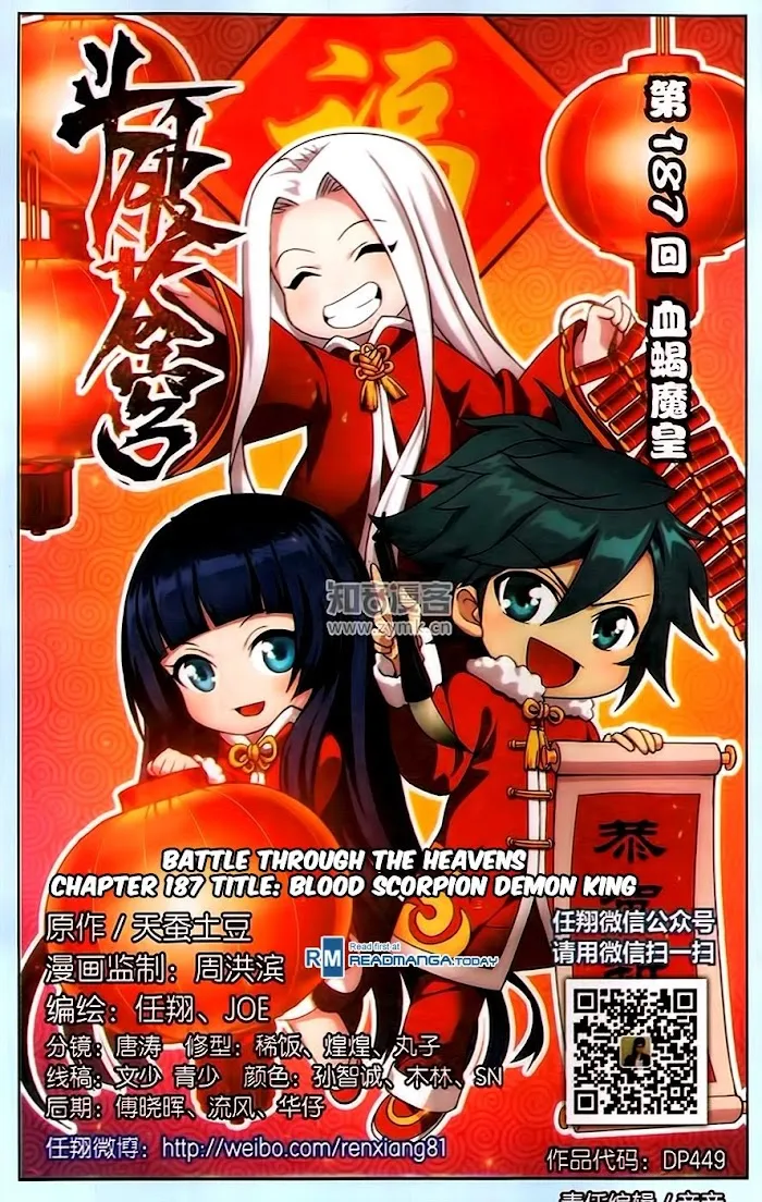 Read Fights Breaking Through The Heavens chapter 187 image 1 on Lezhin