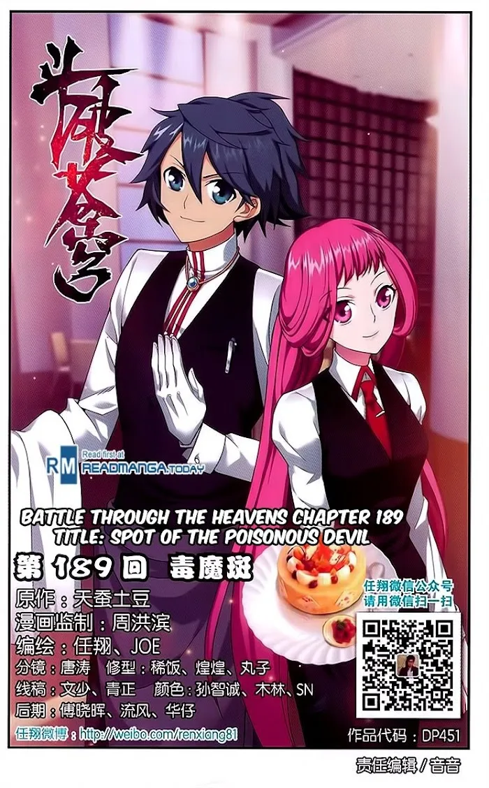 Read Fights Breaking Through The Heavens chapter 189 image 1 on Lezhin