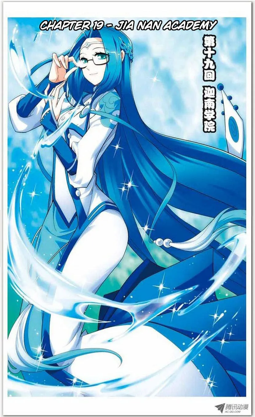 Read Fights Breaking Through The Heavens chapter 19.1 image 0 on Lezhin