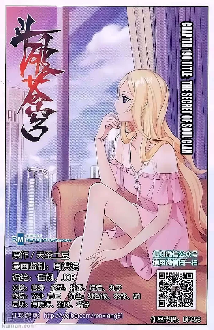Read Fights Breaking Through The Heavens chapter 190 image 1 on Lezhin