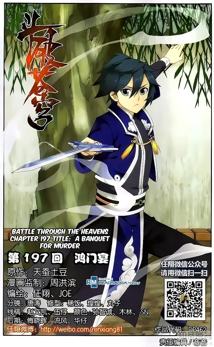 Read Fights Breaking Through The Heavens chapter 197 image 1 on Lezhin