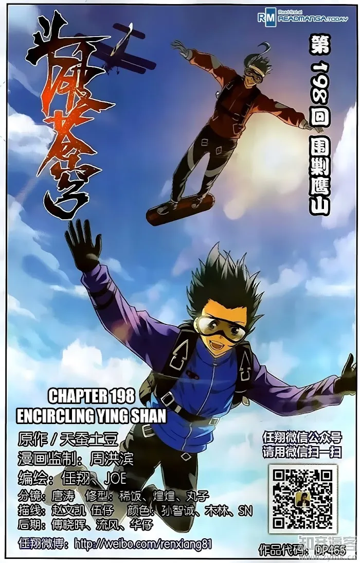 Read Fights Breaking Through The Heavens chapter 198 image 1 on Lezhin