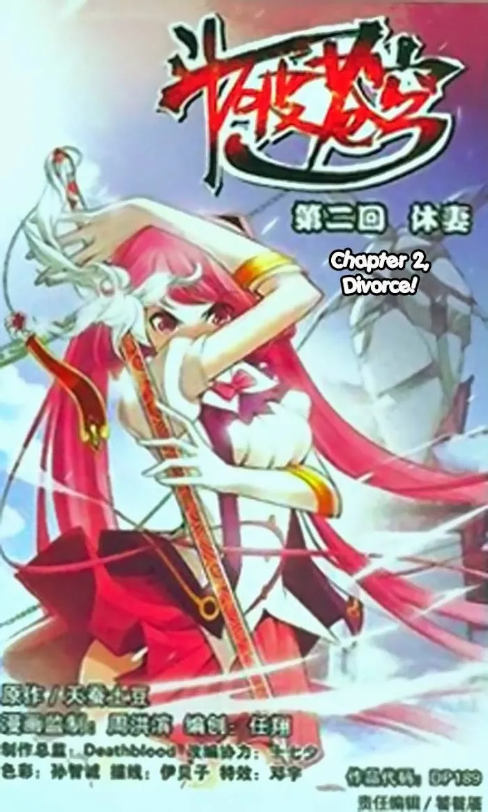 Read Fights Breaking Through The Heavens chapter 2 image 1 on Lezhin