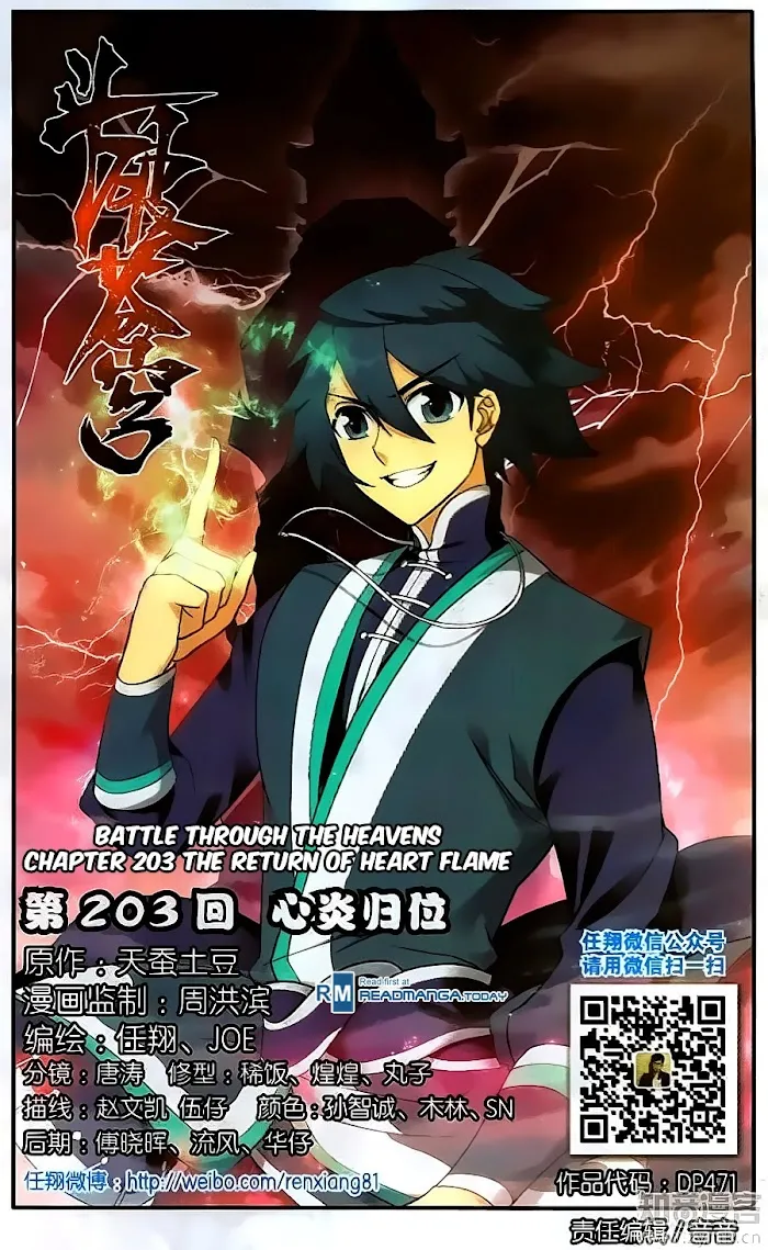 Read Fights Breaking Through The Heavens chapter 203 image 0 on Lezhin