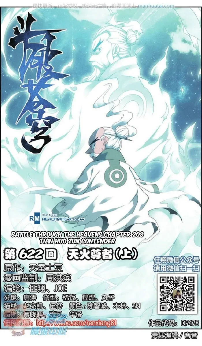 Read Fights Breaking Through The Heavens chapter 208 image 1 on Lezhin
