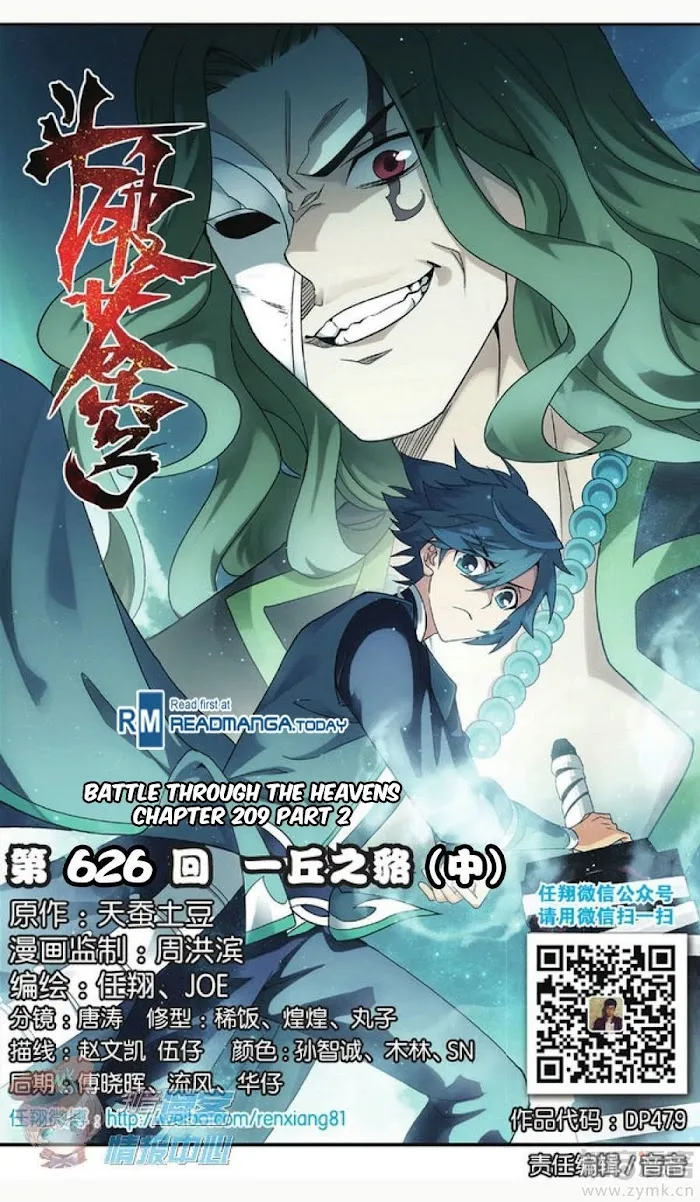 Read Fights Breaking Through The Heavens chapter 209.2 image 1 on Lezhin