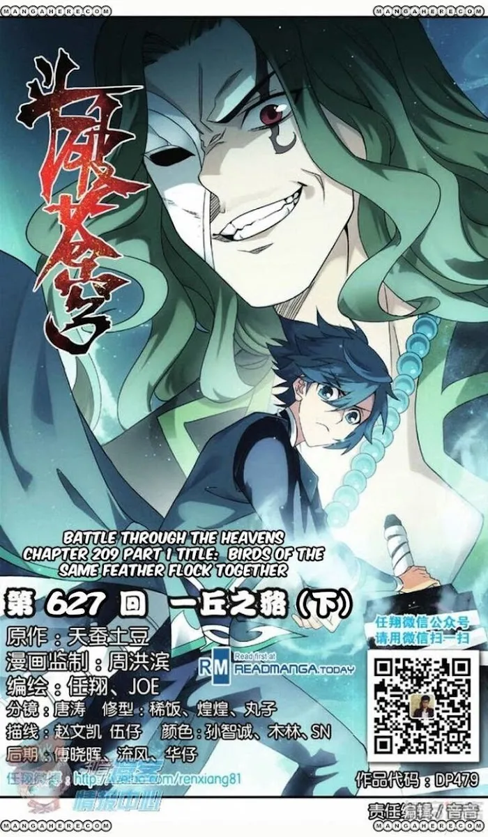 Read Fights Breaking Through The Heavens chapter 209 image 0 on Lezhin