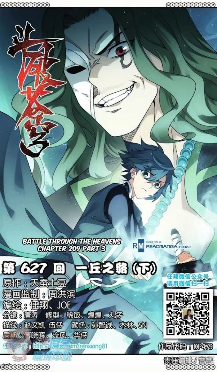 Read Fights Breaking Through The Heavens chapter 209 image 18 on Lezhin