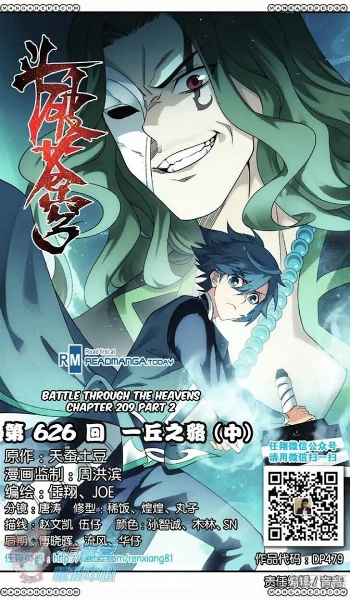 Read Fights Breaking Through The Heavens chapter 209 image 9 on Lezhin