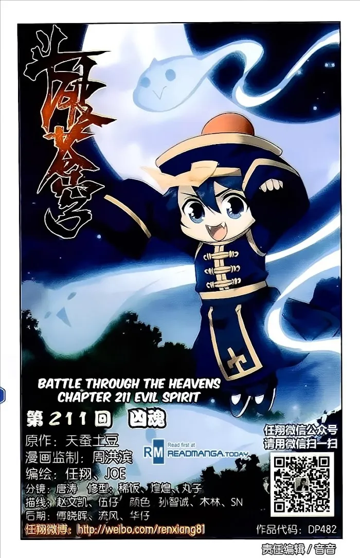 Read Fights Breaking Through The Heavens chapter 211 image 1 on Lezhin