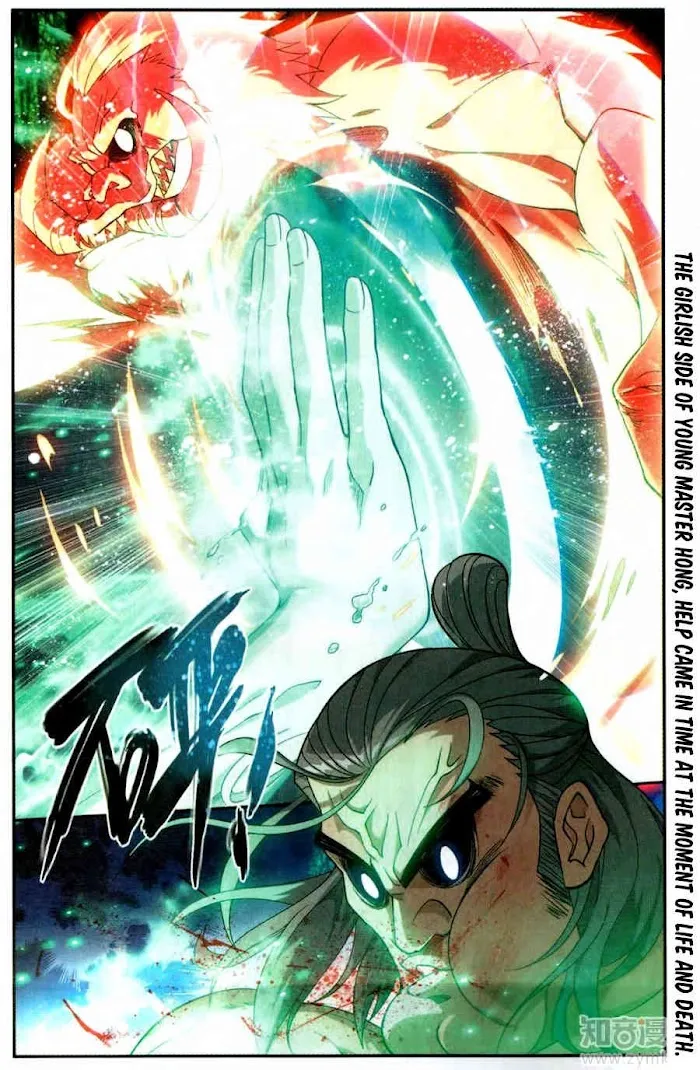 Read Fights Breaking Through The Heavens chapter 222 image 21 on Lezhin