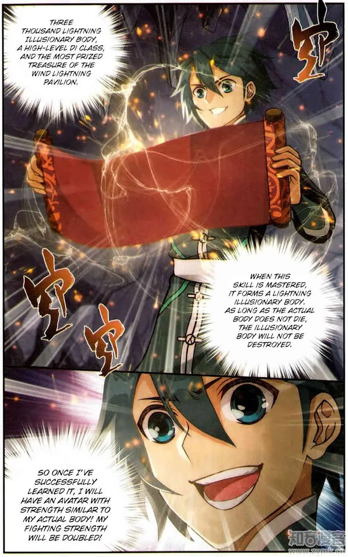 Read Fights Breaking Through The Heavens chapter 225 image 3 on Lezhin