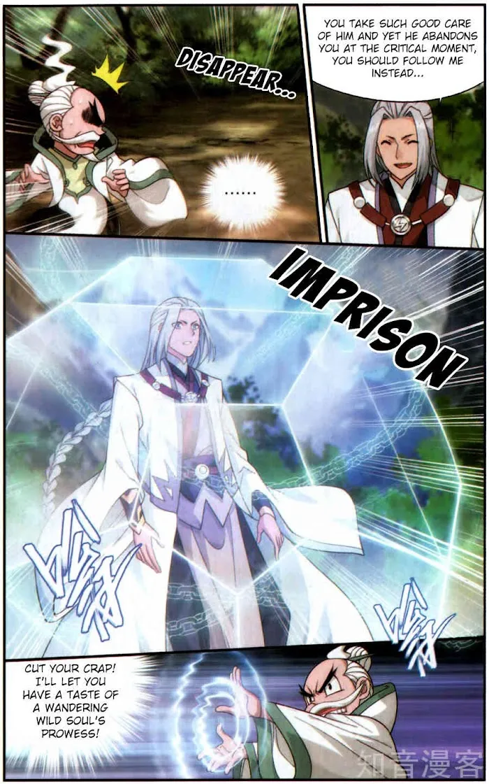 Read Fights Breaking Through The Heavens chapter 229 image 15 on Lezhin
