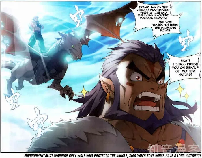 Read Fights Breaking Through The Heavens chapter 230 image 20 on Lezhin