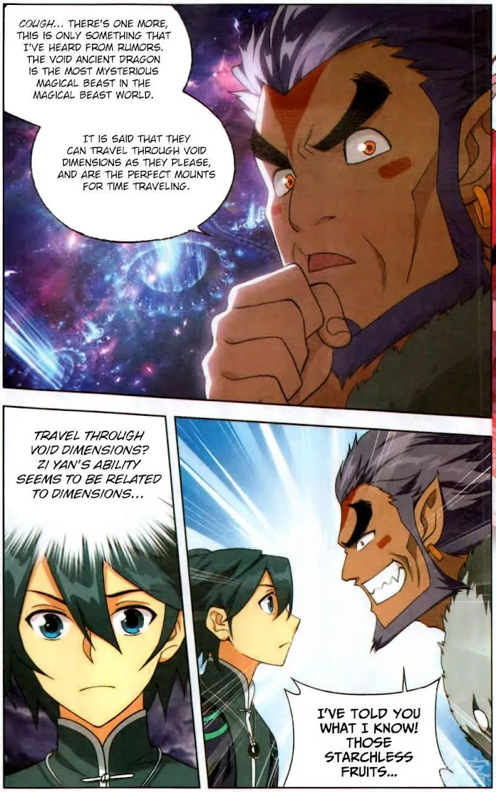 Read Fights Breaking Through The Heavens chapter 231 image 13 on Lezhin