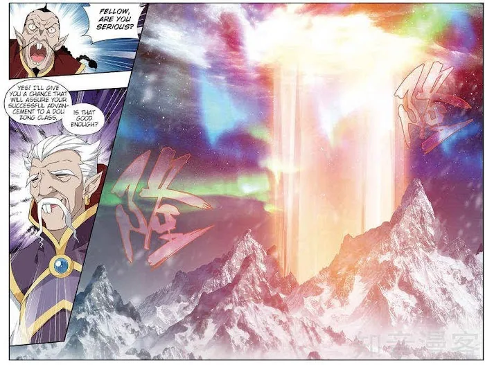 Read Fights Breaking Through The Heavens chapter 235 image 16 on Lezhin