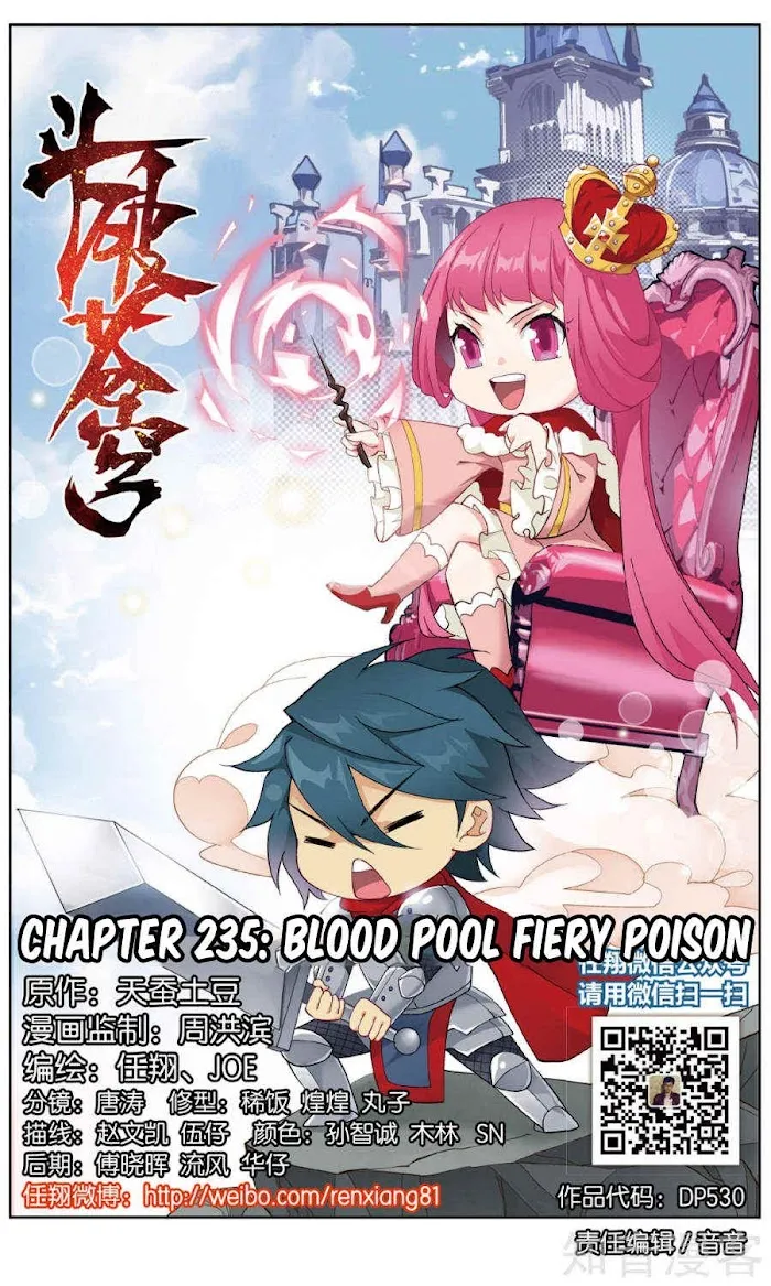 Read Fights Breaking Through The Heavens chapter 235 image 2 on Lezhin