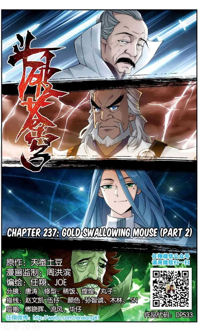 Read Fights Breaking Through The Heavens chapter 237 image 1 on Lezhin