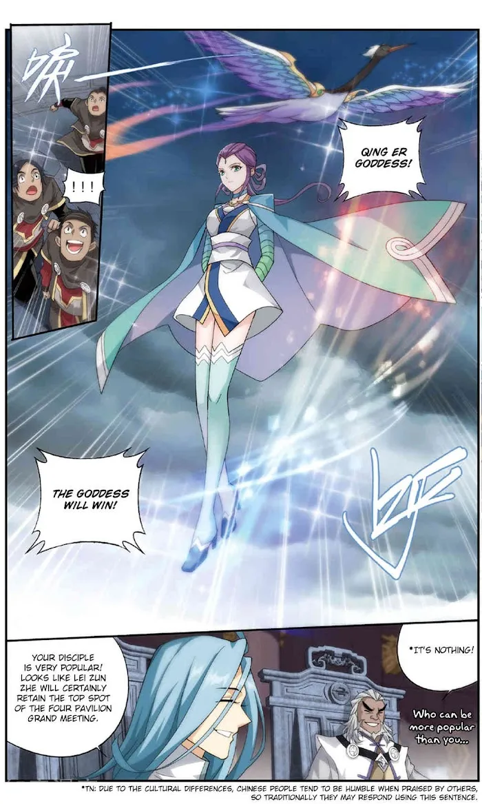 Read Fights Breaking Through The Heavens chapter 237 image 21 on Lezhin