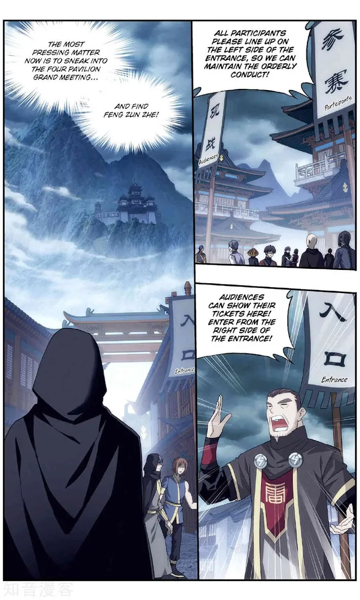 Read Fights Breaking Through The Heavens chapter 237 image 5 on Lezhin