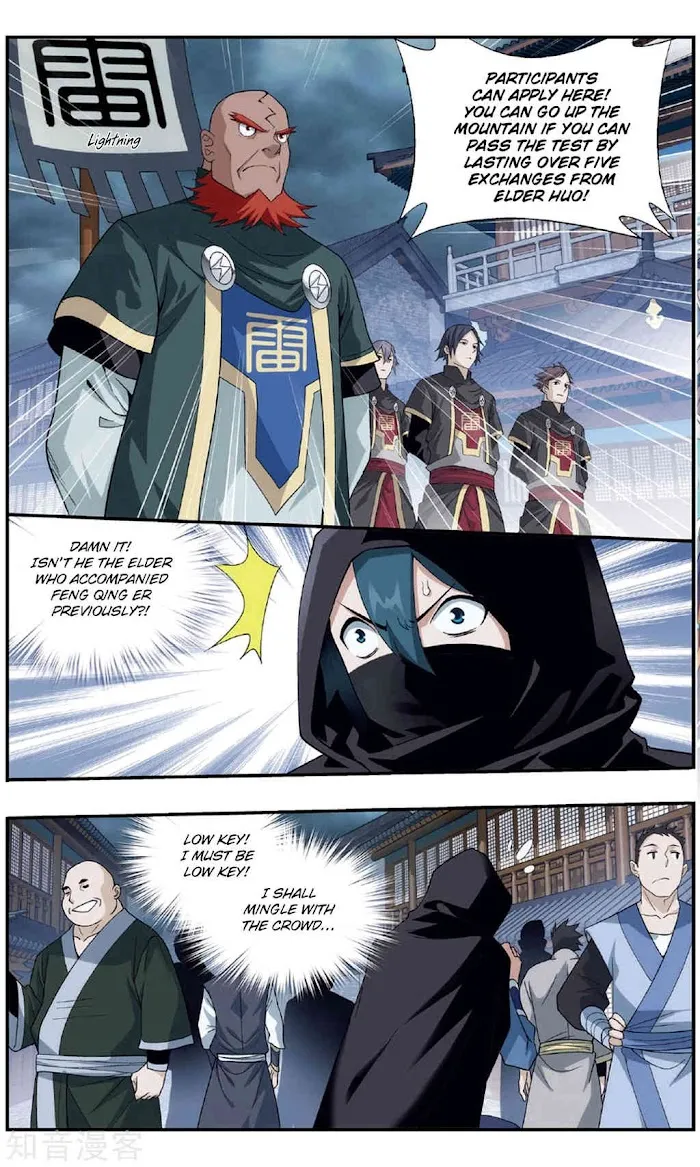 Read Fights Breaking Through The Heavens chapter 237 image 6 on Lezhin