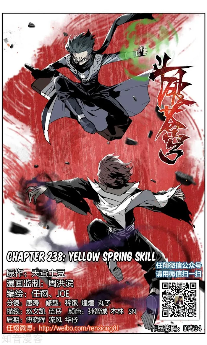 Read Fights Breaking Through The Heavens chapter 238 image 1 on Lezhin