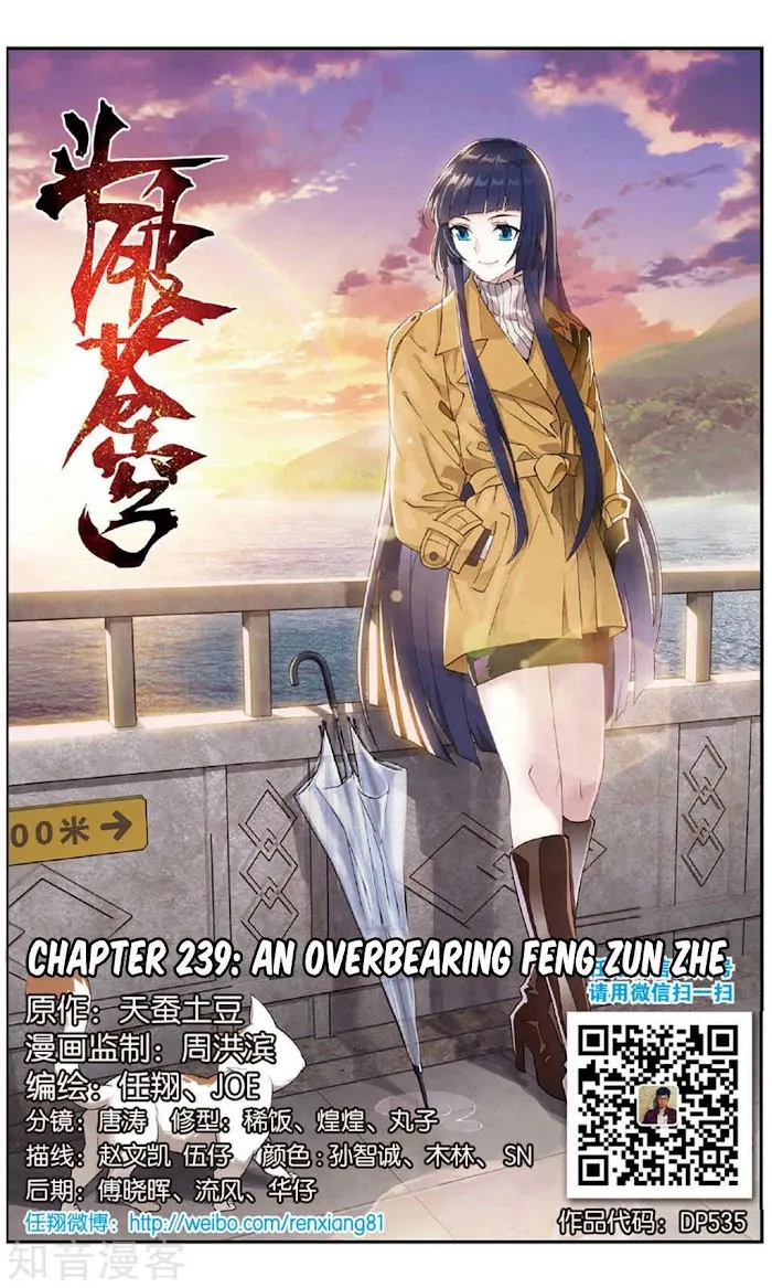 Read Fights Breaking Through The Heavens chapter 239 image 1 on Lezhin