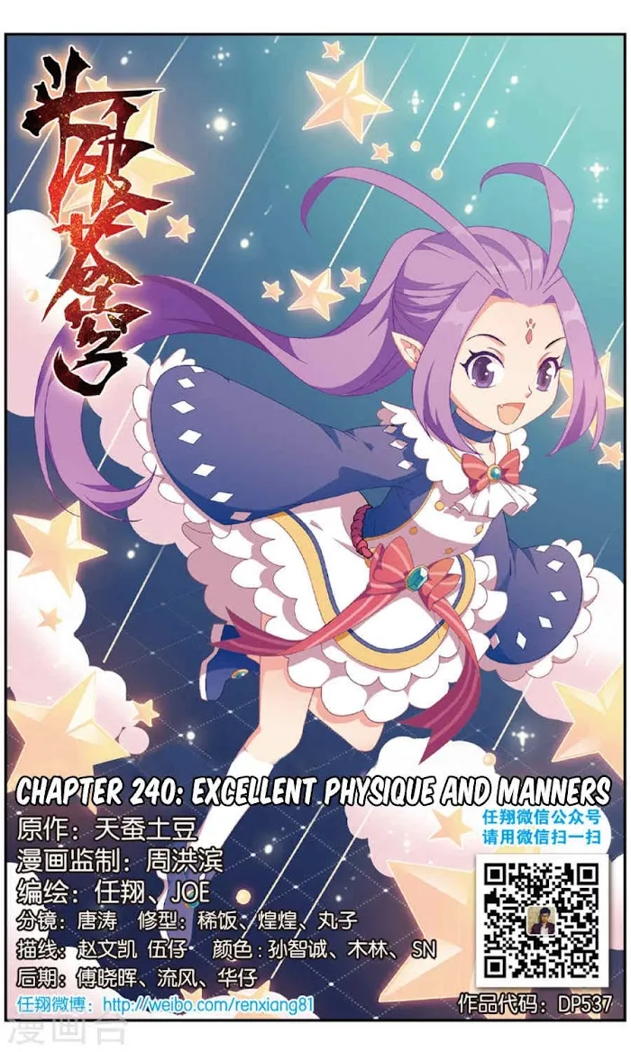 Read Fights Breaking Through The Heavens chapter 240 image 1 on Lezhin