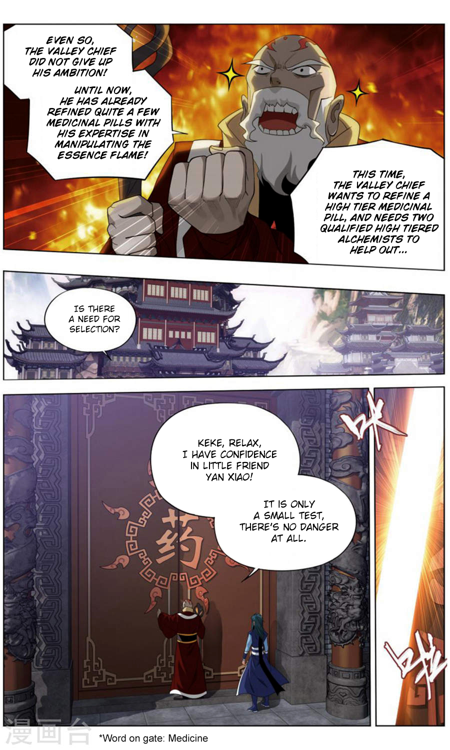 Read Fights Breaking Through The Heavens chapter 244.1 image 12 on Lezhin