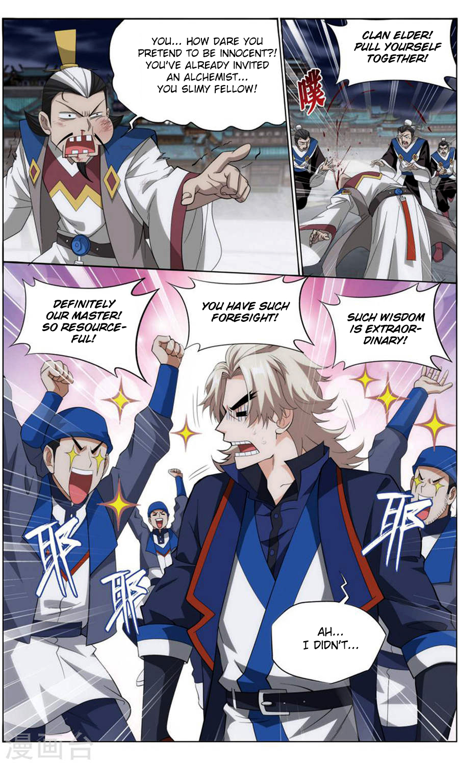 Read Fights Breaking Through The Heavens chapter 244.1 image 4 on Lezhin