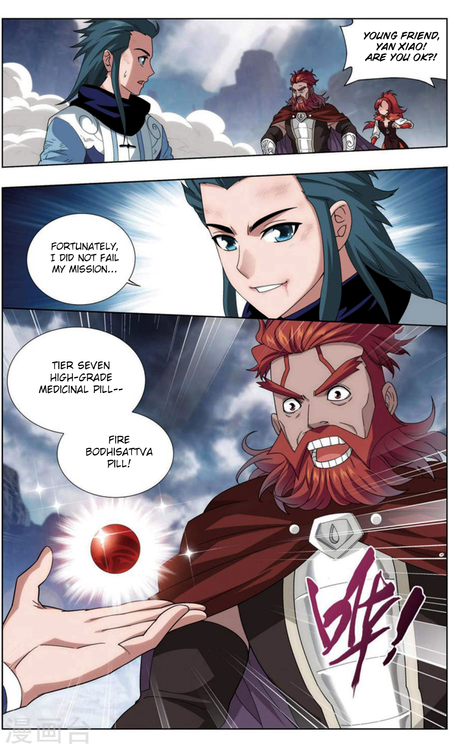 Read Fights Breaking Through The Heavens chapter 246.1 image 12 on Lezhin