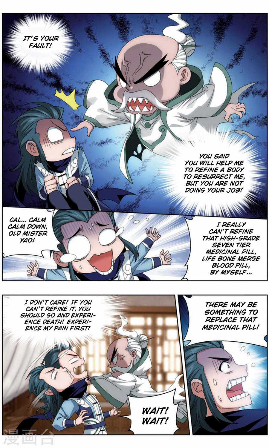 Read Fights Breaking Through The Heavens chapter 246.1 image 16 on Lezhin